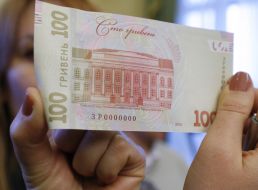 Презентація банкноти номіналом 100 гривень зразка 2014 року