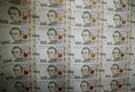 Презентація банкноти номіналом 100 гривень зразка 2014 року