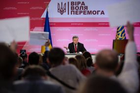 Press conference of President of Ukraine Petro Poroshenko