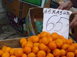 Торговля фруктами