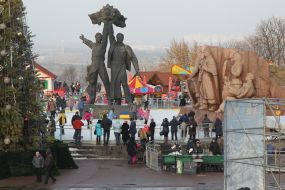 Skating rink under the arch of Friendship of Peoples