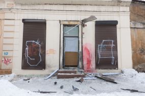 Последствия взрыва