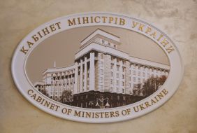 The Cabinet of Ministers of Ukraine