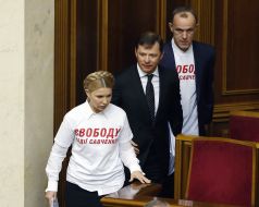 The meeting of the Ukrainian Parliament