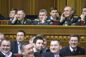 Meetings of the Verkhovna Rada of Ukraine