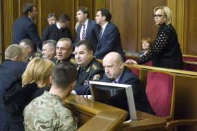 Meetings of the Verkhovna Rada of Ukraine