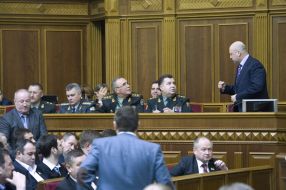 Meetings of the Verkhovna Rada of Ukraine