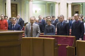 Session of the Verkhovna Rada of Ukraine