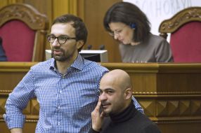 Session of the Verkhovna Rada of Ukraine