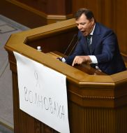 Oleg Lyashko and Andrey Ivanchuk