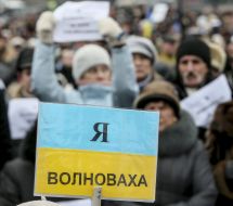 Poster with the words "I Volnovaha"