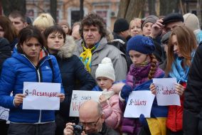 Акция протеста против терроризма "Je suis Volnovakha"