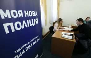 Coordination Centre for the training of Kiev patrol service 