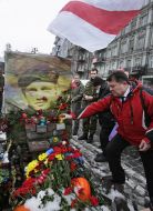 Чествование памяти Михаила Жизневского