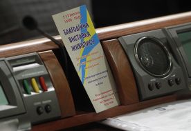 Засідання Київради