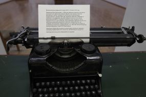 Project-restoration "Special Fund"