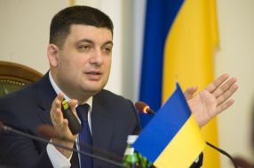 Володимир Гройсман