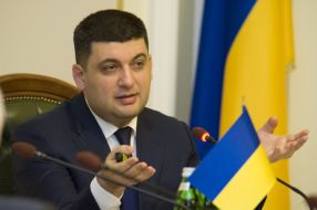 Володимир Гройсман