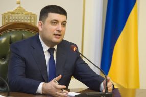 Володимир Гройсман