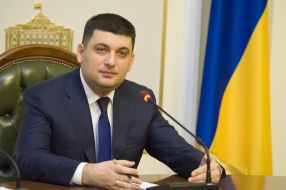 Володимир Гройсман