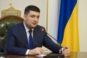 Володимир Гройсман