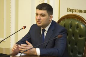 Володимир Гройсман