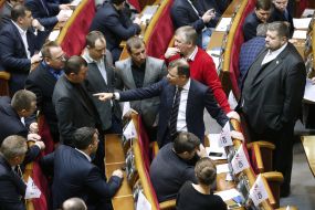 Session of the Verkhovna Rada of Ukraine