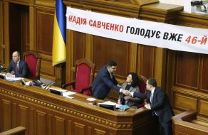 Session of the Verkhovna Rada of Ukraine