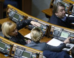 Session of the Verkhovna Rada of Ukraine
