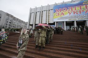 Церемония прощания с бойцом ДУК «Правый сектор» Андреем Прищепюком