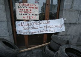 Митинг возле здания Минобороны