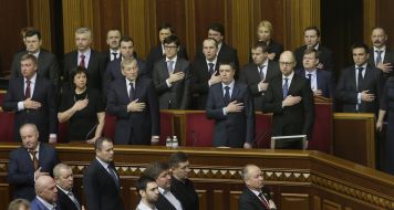 Ложа правительства