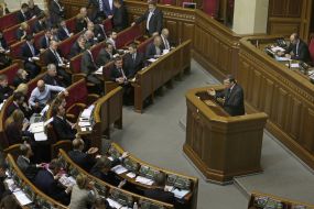Заседание Верховной Рады
