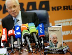 Nikolay Azarov presents a book