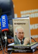 Nikolay Azarov presented a book