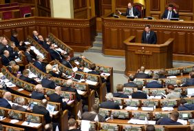 Meetings of the Verkhovna Rada of Ukraine