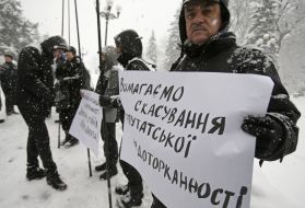 Сторонники ВО "Свобода" во время митинга