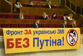 Засідання ВР