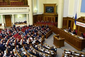 Засідання ВР