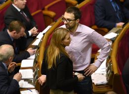 Засідання ВР