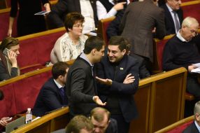 Засідання ВР