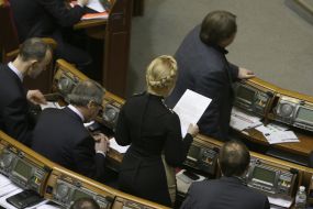 Засідання ВР