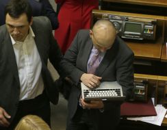 Засідання ВР