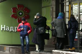Depositors near department of  Nadra bank