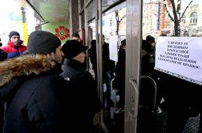 Depositors near department of  Nadra bank