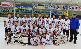 HC "Galician Lions" (Lviv)