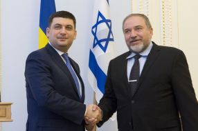 Vladimir Groisman and Avigdor Lieberman