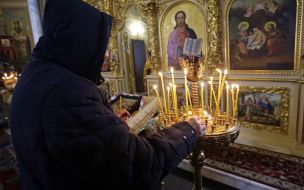Ukrainian-Georgian liturgy