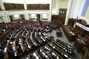 Parliamentary hearings on the topic: "Ways to stabilize the banking system of Ukraine"
