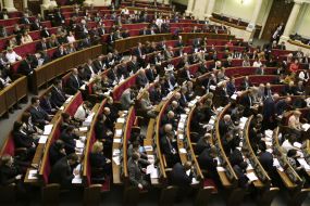 Parliamentary hearings on the topic: "Ways to stabilize the banking system of Ukraine"